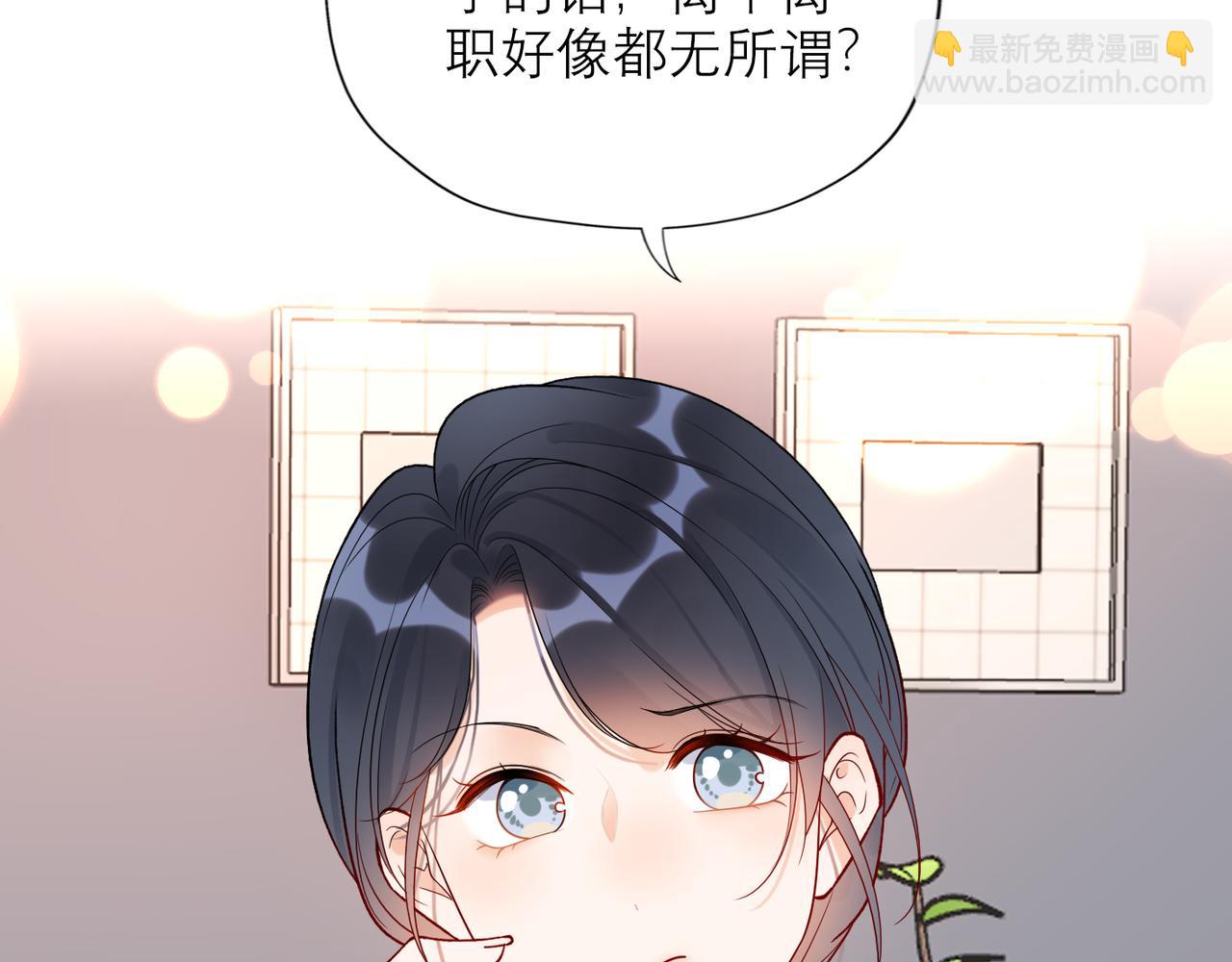第69话 机会(1/3)-第165话