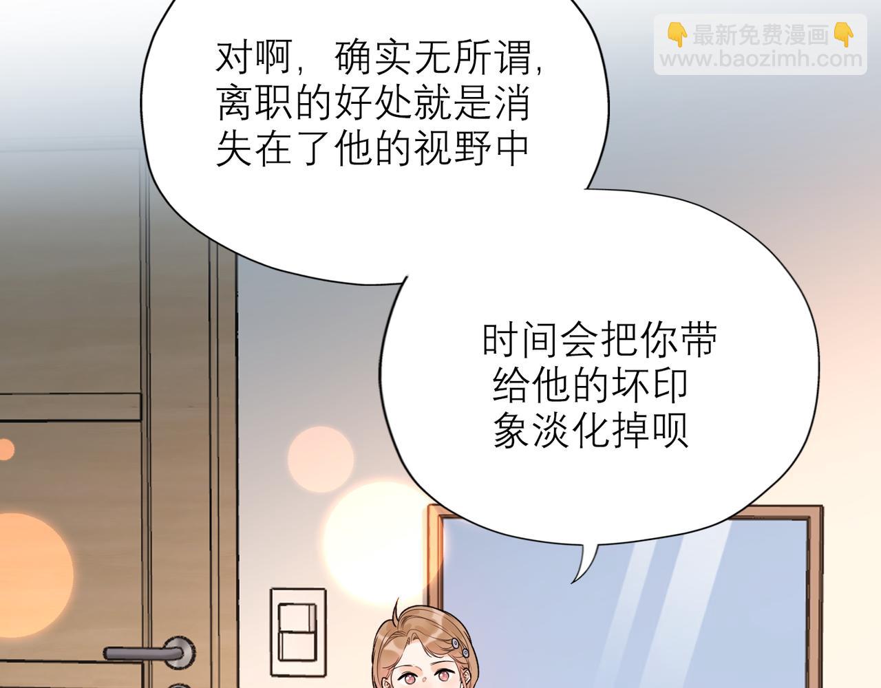 第69话 机会(1/3)-第165话