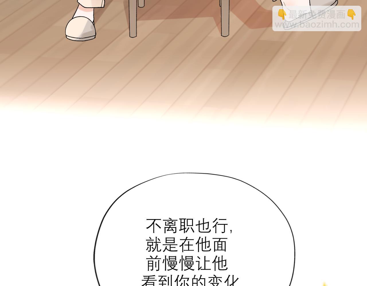 第69话 机会(1/3)-第165话