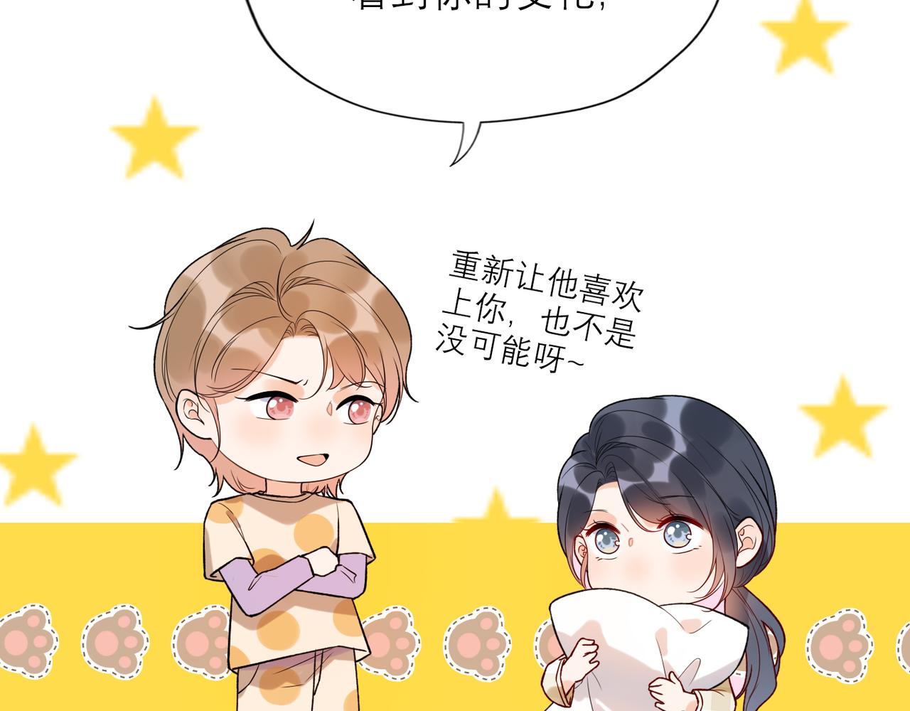 第69话 机会(1/3)-第165话