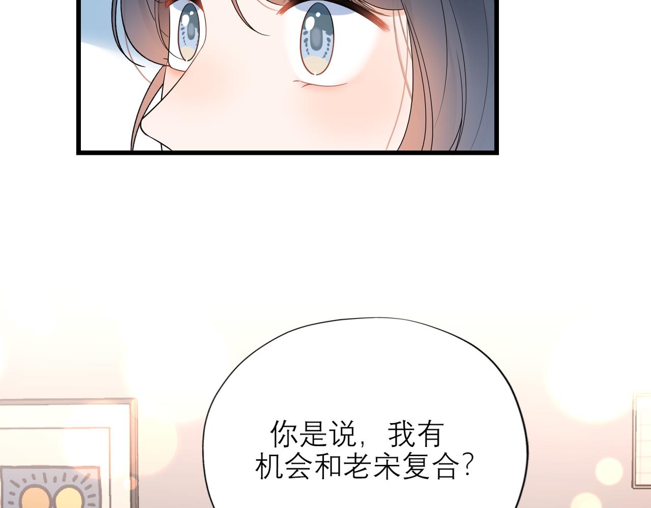 第69话 机会(1/3)-第165话