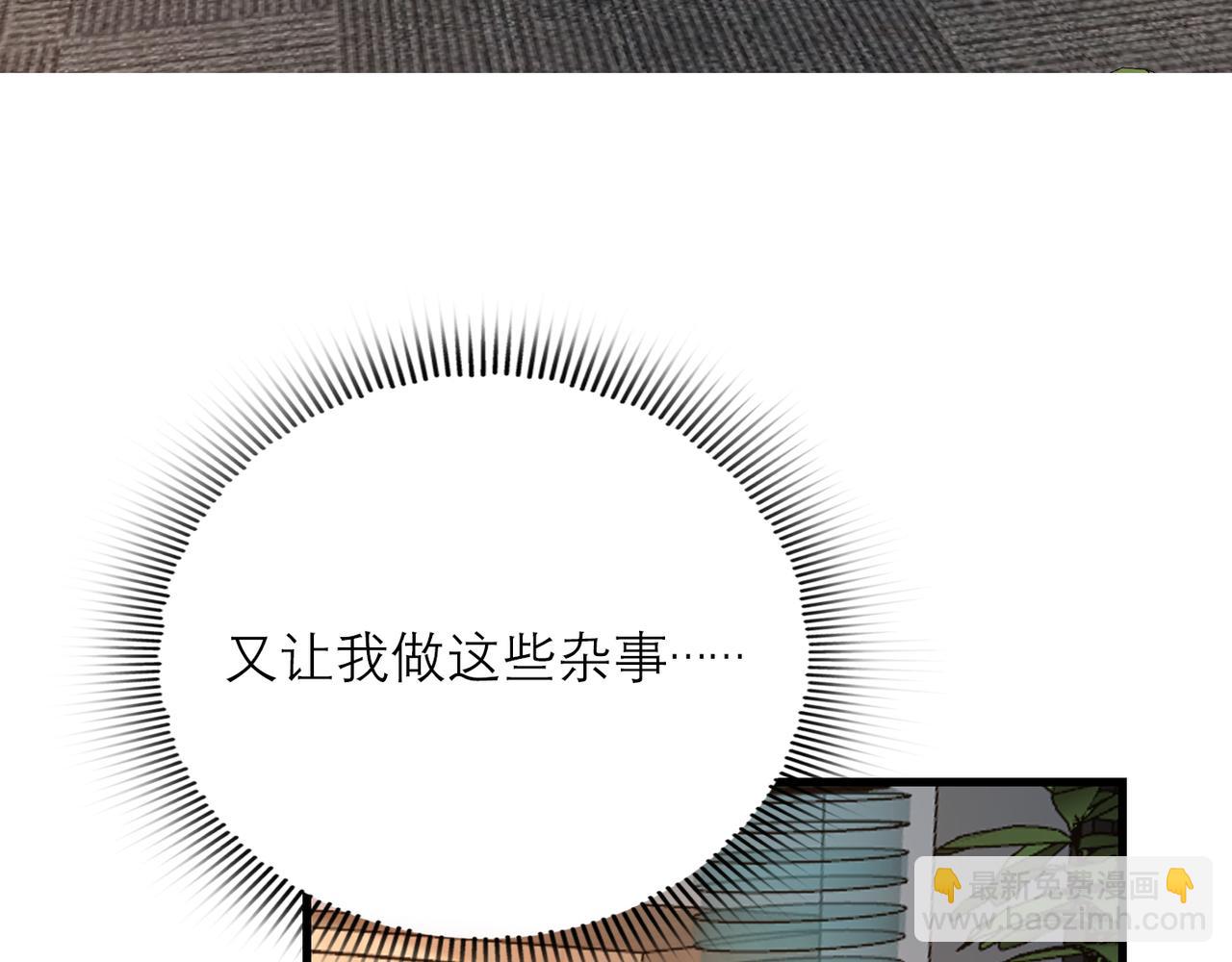 第69话 机会(1/3)-第165话