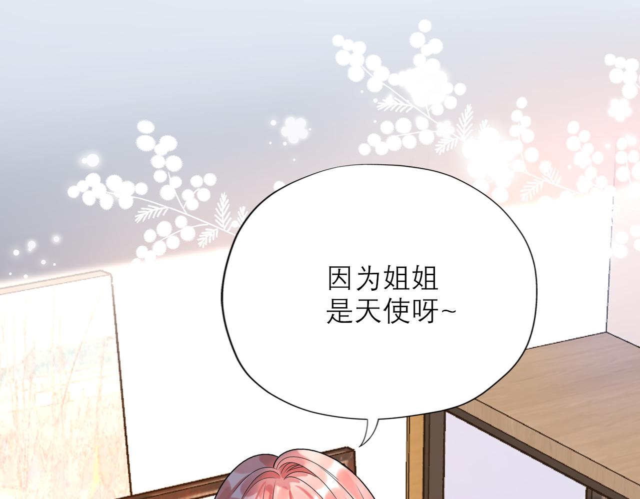 第71话 再遇立宁(1/3)-第167话