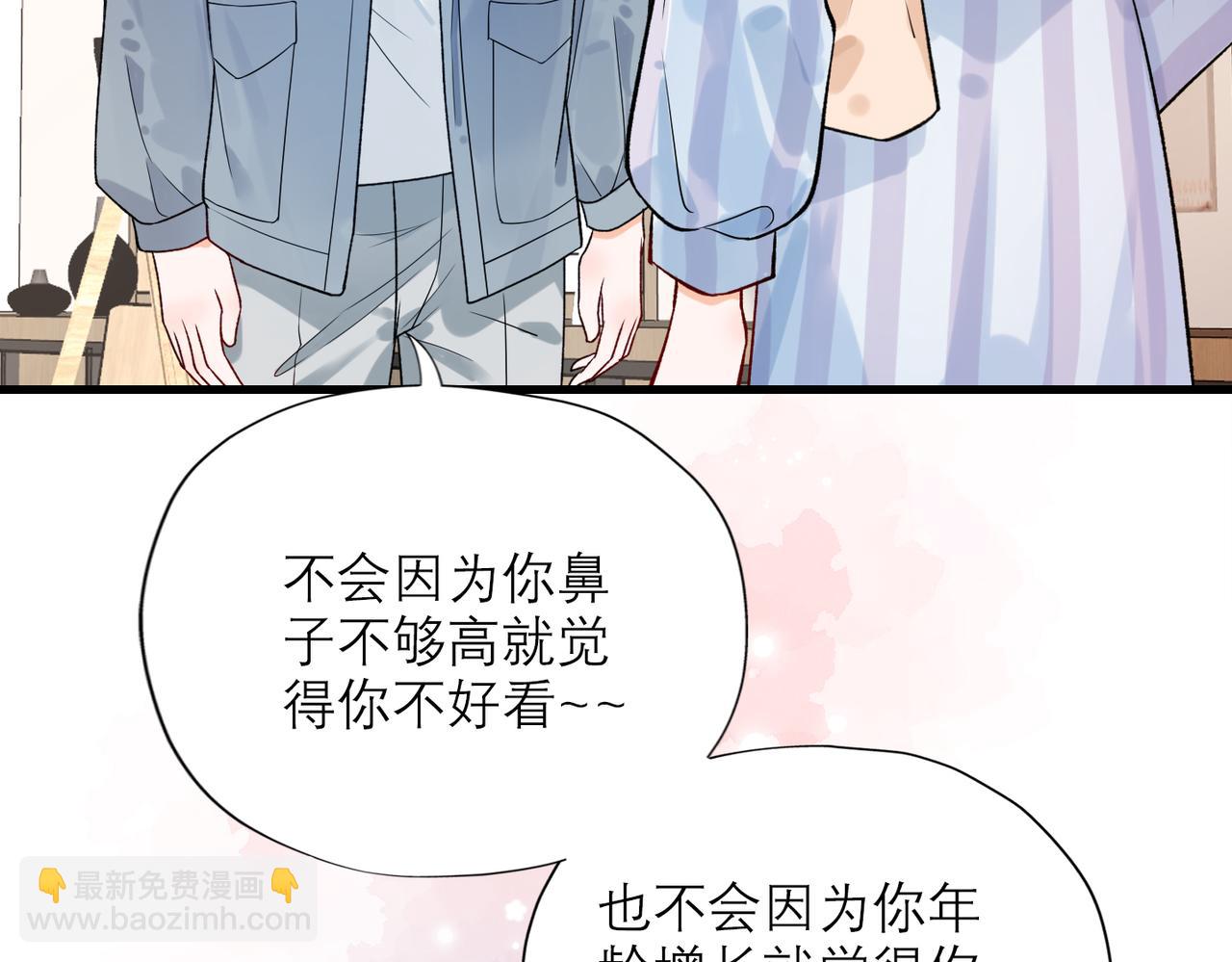 第71话 再遇立宁(1/3)-第167话