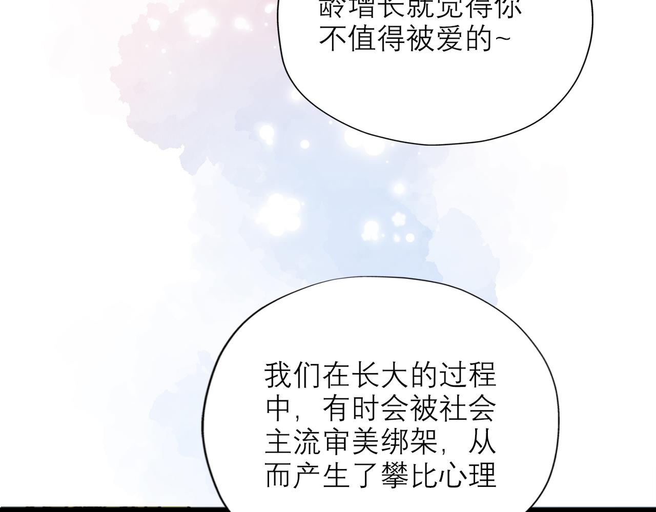 第71话 再遇立宁(1/3)-第167话