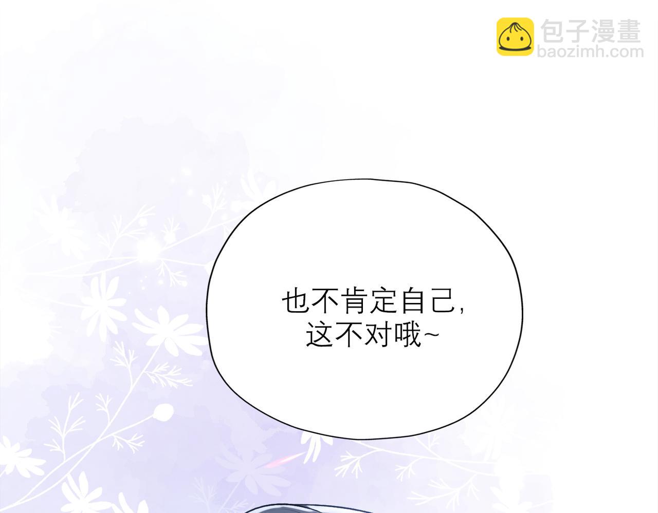 第71话 再遇立宁(1/3)-第167话