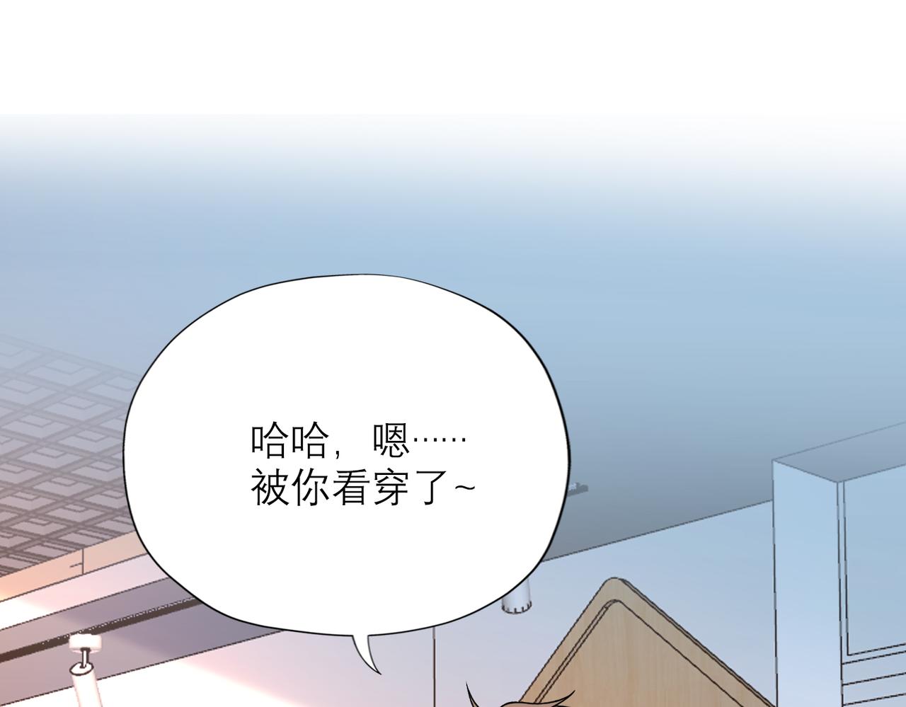 第71话 再遇立宁(1/3)-第167话