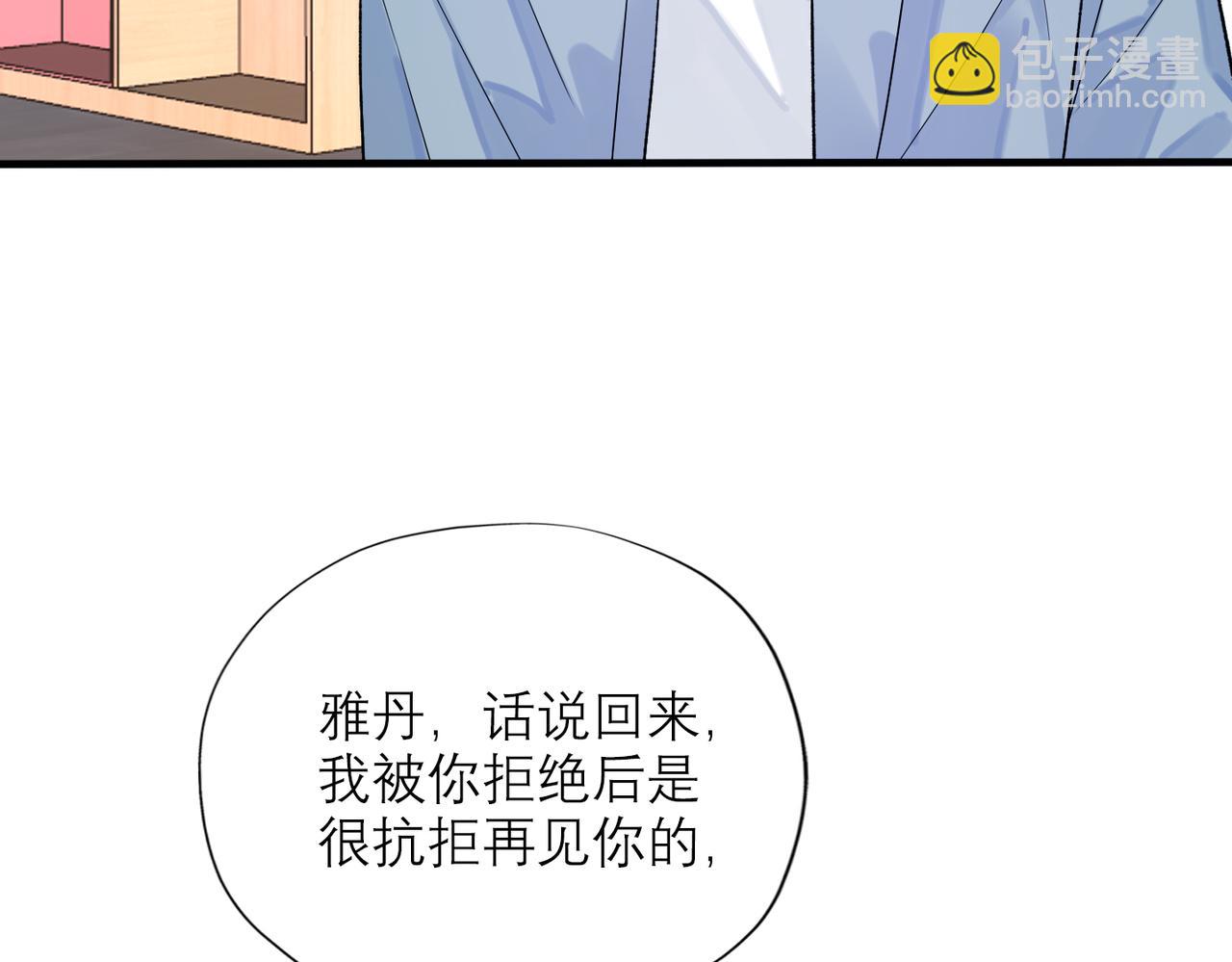 第71话 再遇立宁(1/3)-第167话