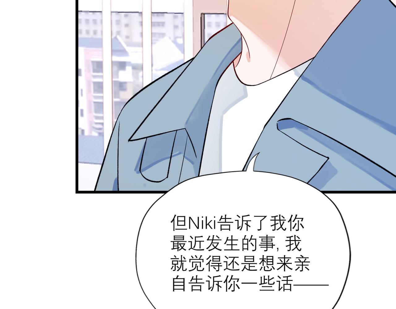 第71话 再遇立宁(1/3)-第167话
