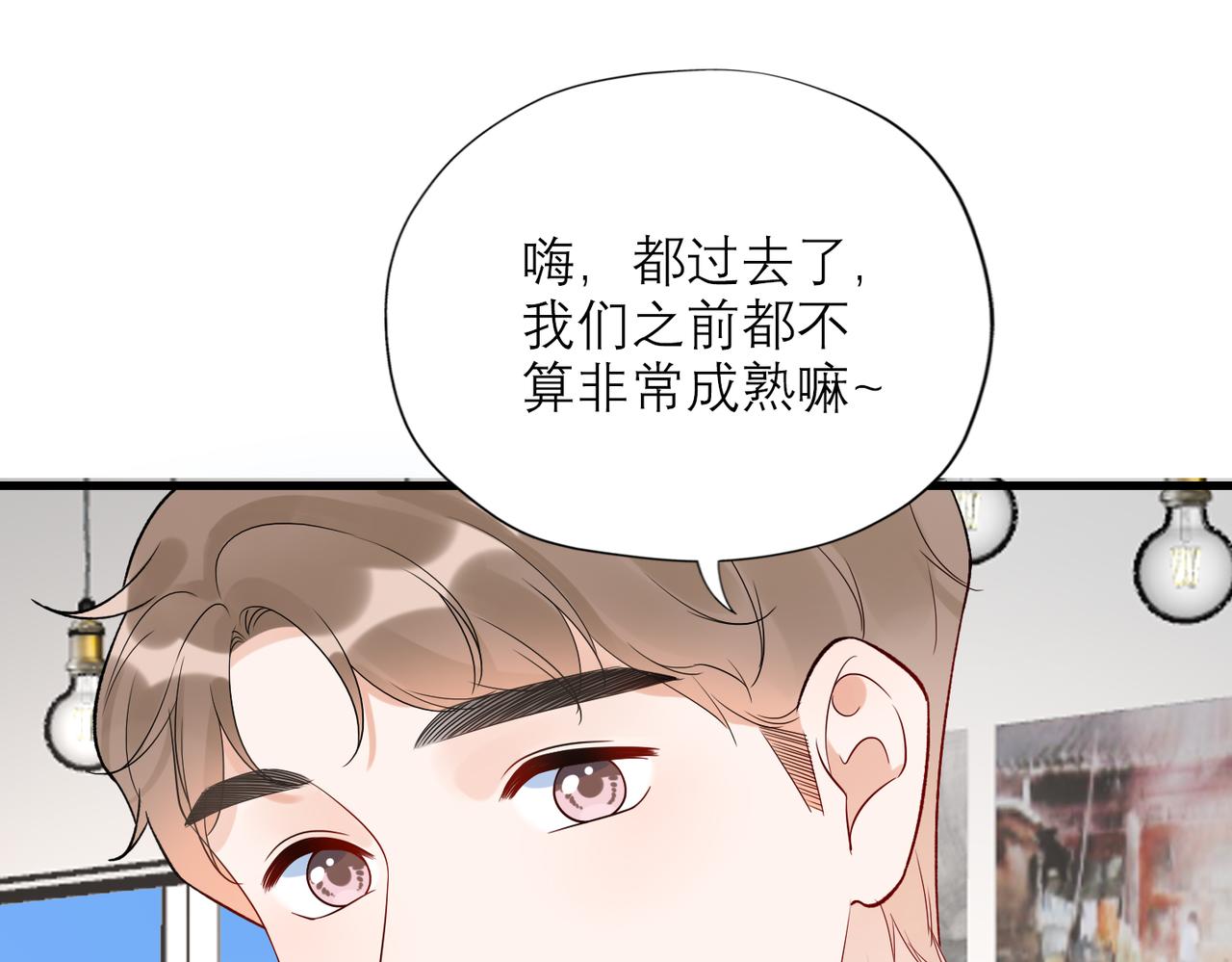 第71话 再遇立宁(1/3)-第167话