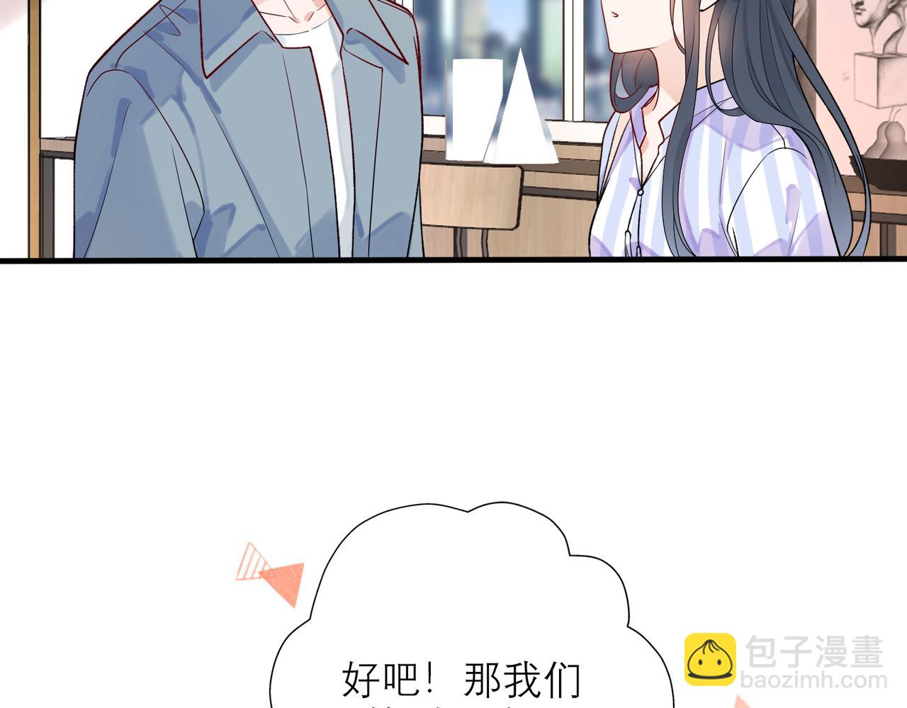 第71话 再遇立宁(1/3)-第167话