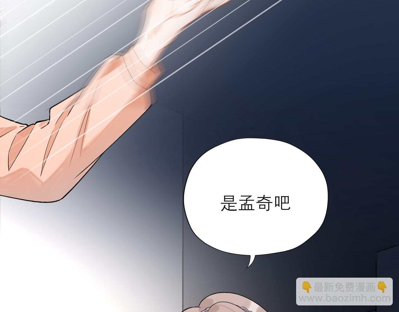 第73话 真相大白(1/3)-第169话