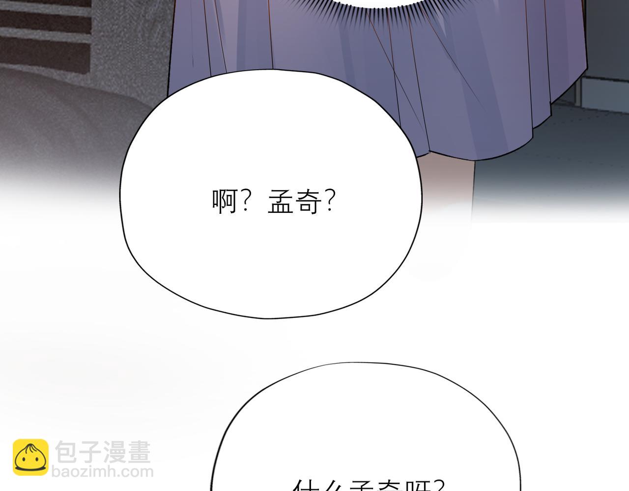 第73话 真相大白(1/3)-第169话