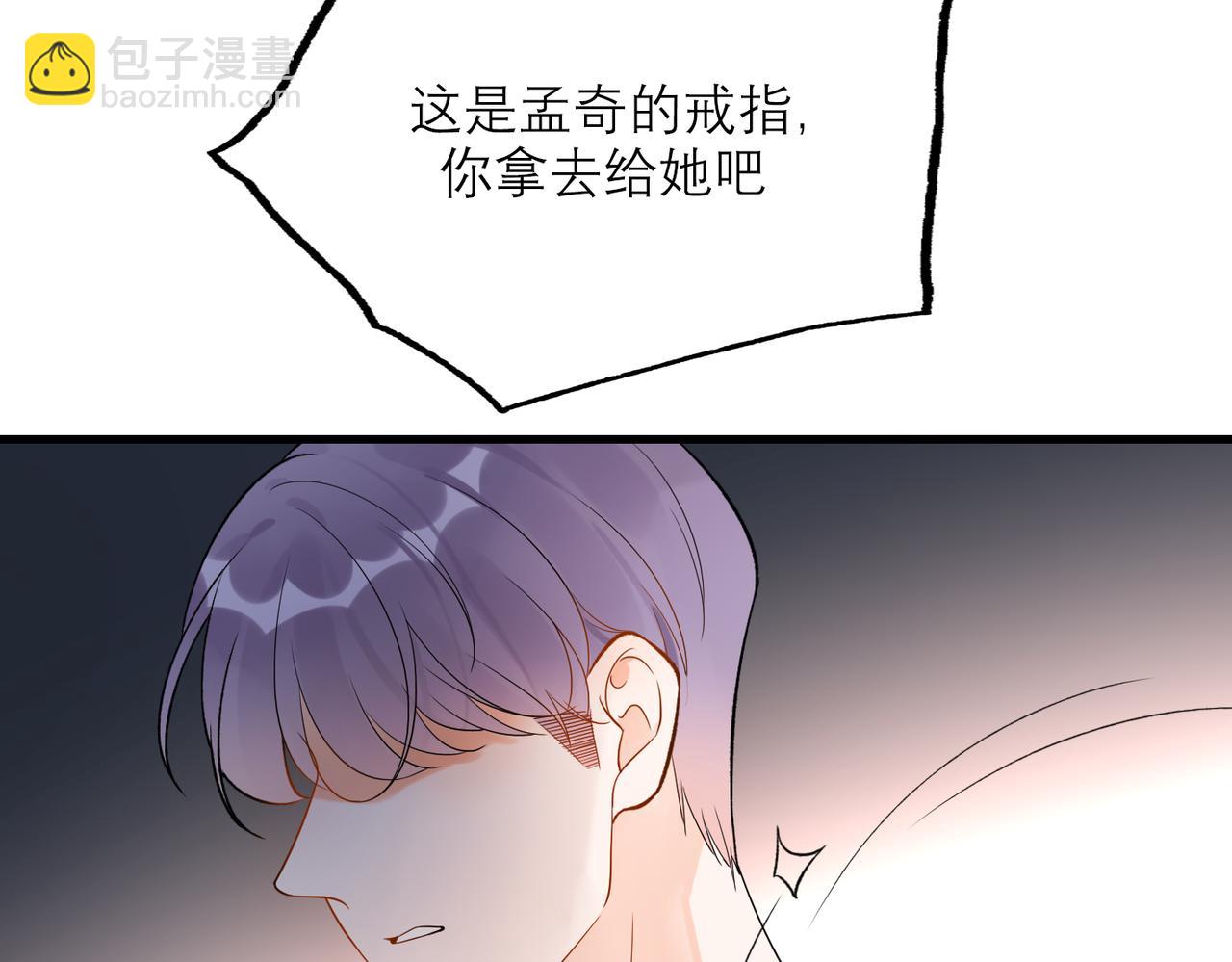 第73话 真相大白(1/3)-第169话