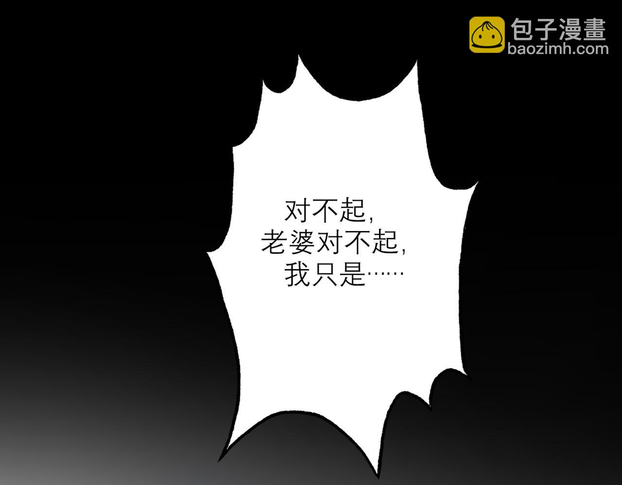 第73话 真相大白(1/3)-第169话