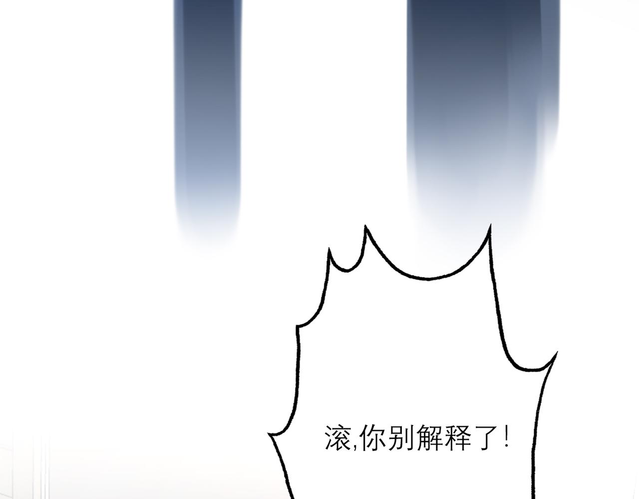 第73话 真相大白(1/3)-第169话