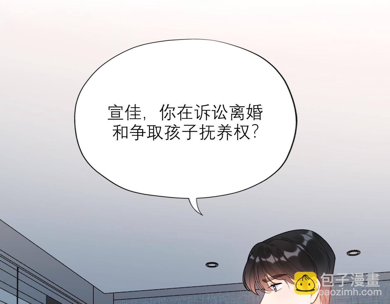 第73话 真相大白(1/3)-第169话
