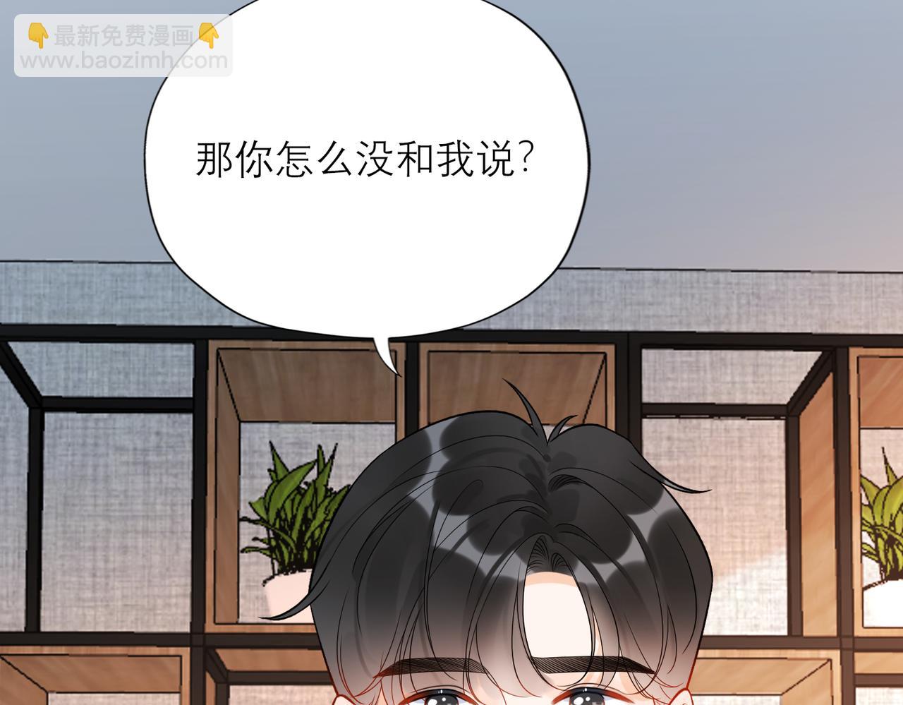 第73话 真相大白(1/3)-第169话