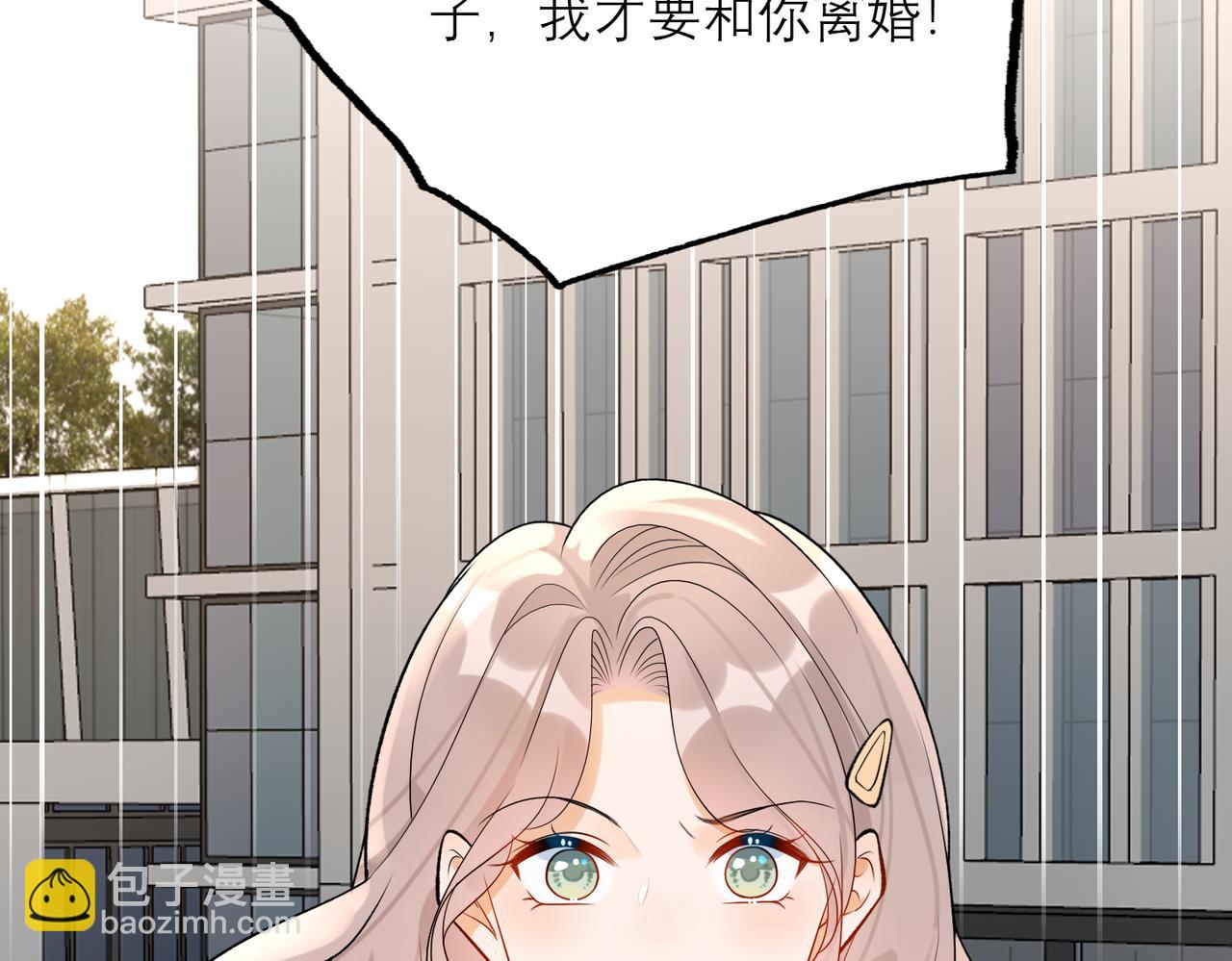 第75话 最后的挽留(1/3)-第171话
