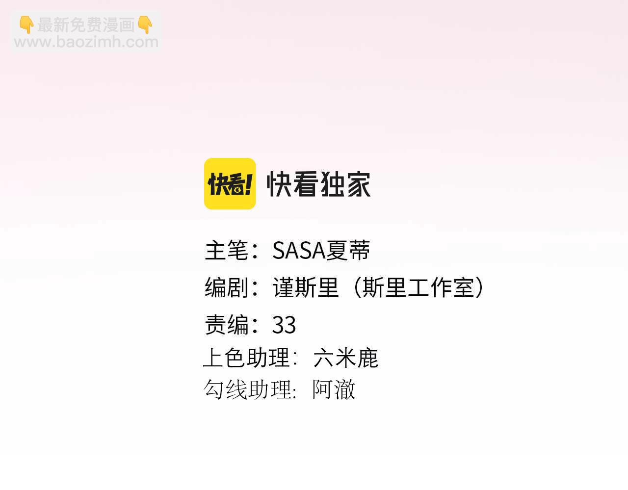 第75话 最后的挽留(1/3)-第171话