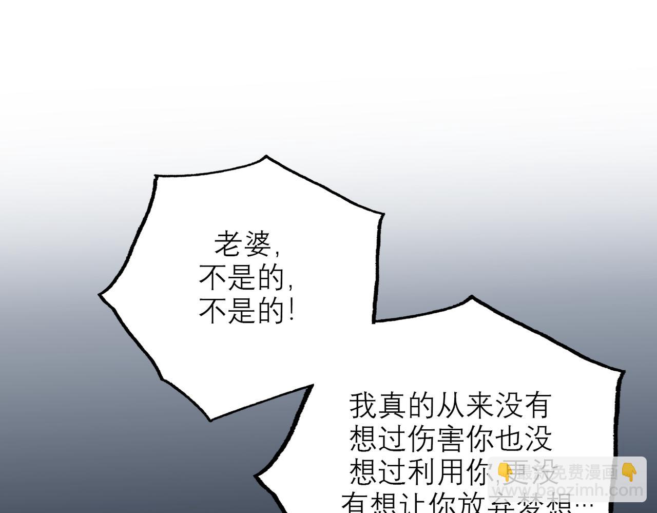 第75话 最后的挽留(1/3)-第171话