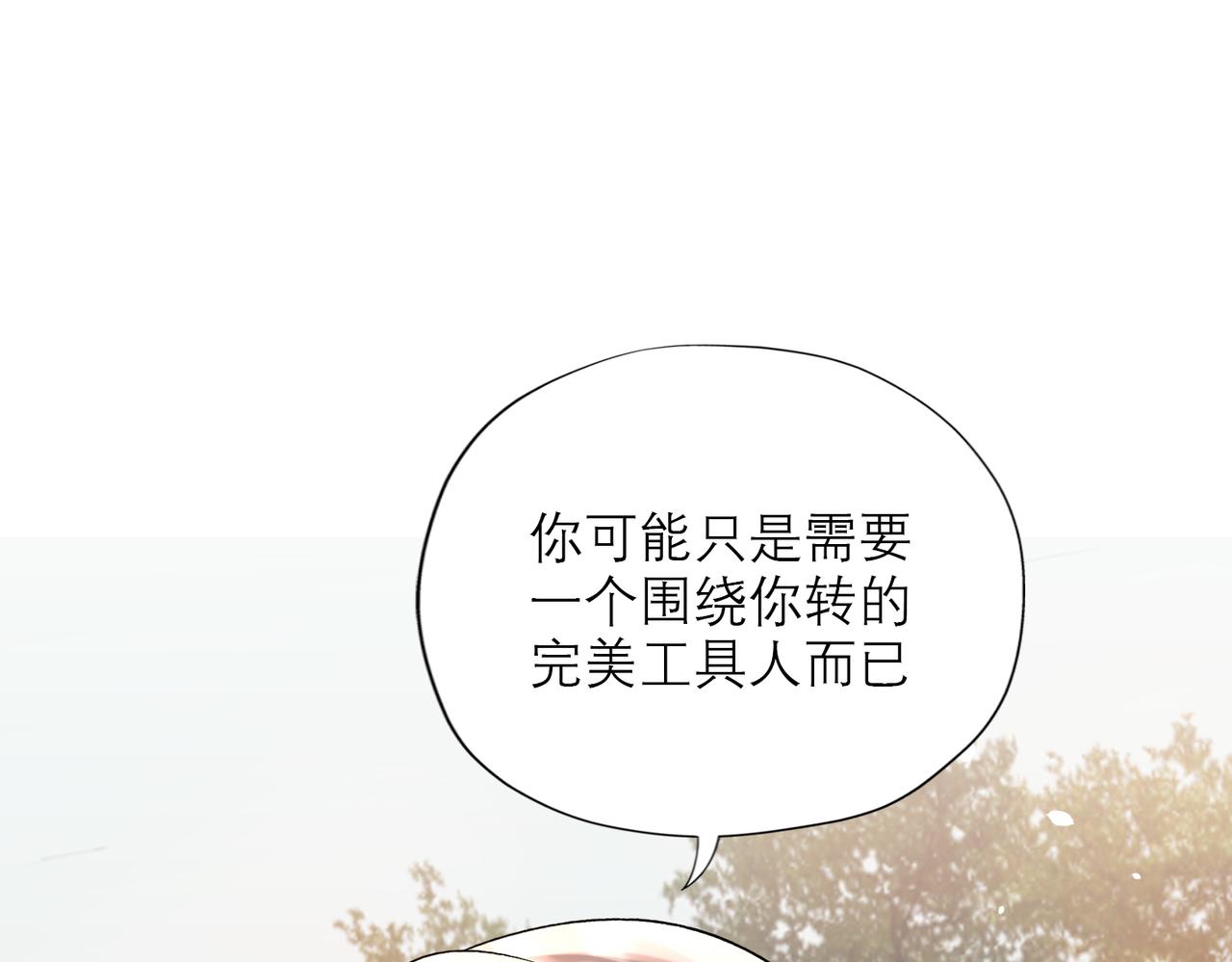 第75话 最后的挽留(1/3)-第171话