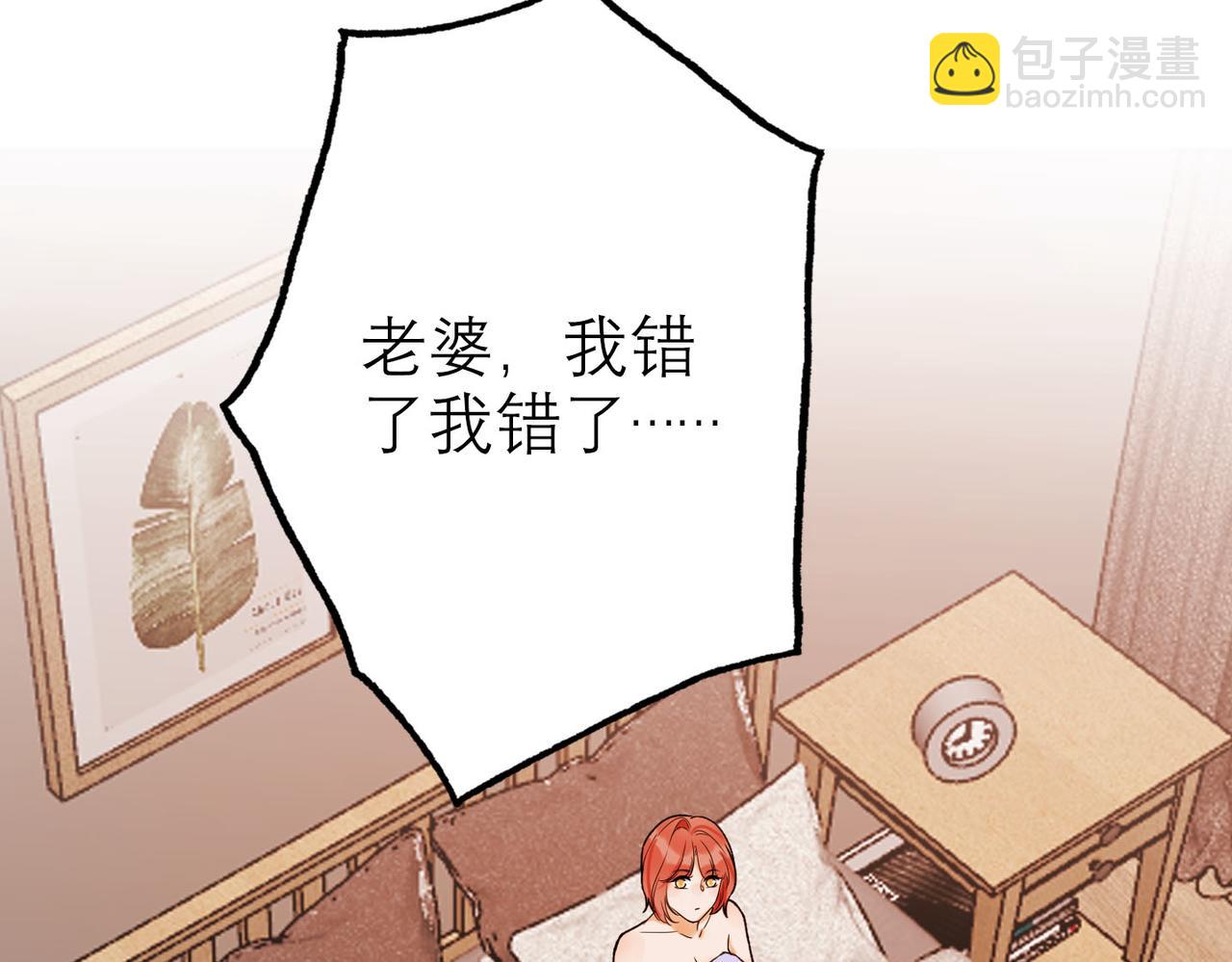 第77话 复仇的种子在心中埋下(1/3)-第173话