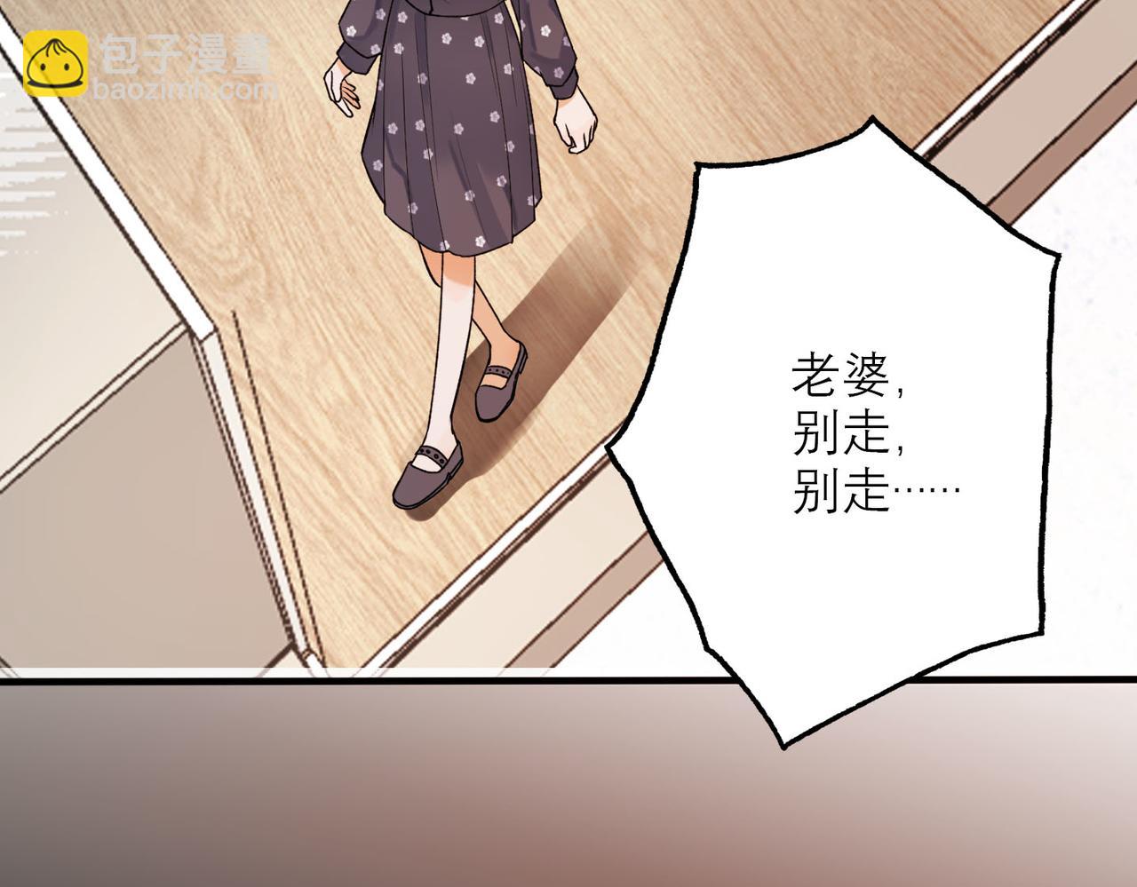 第77话 复仇的种子在心中埋下(1/3)-第173话
