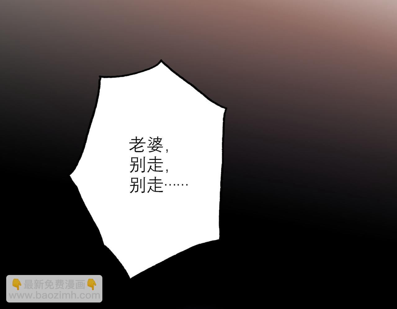第77话 复仇的种子在心中埋下(1/3)-第173话