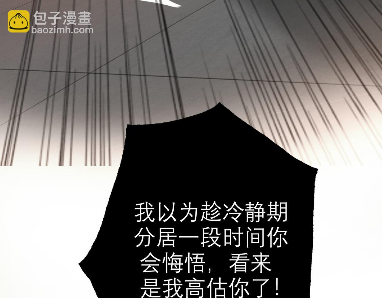 第77话 复仇的种子在心中埋下(1/3)-第173话