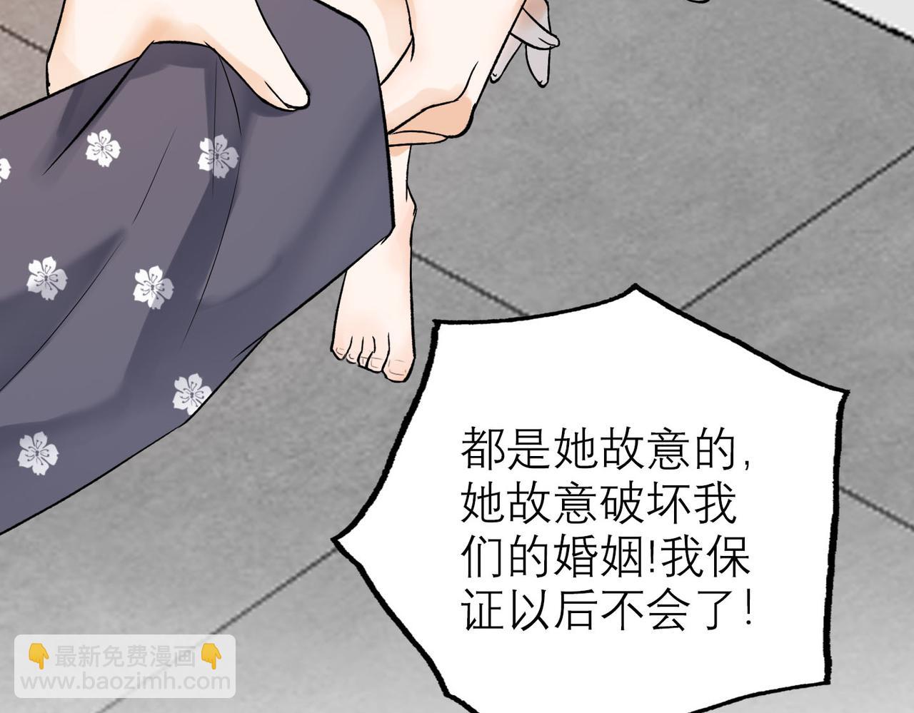 第77话 复仇的种子在心中埋下(1/3)-第173话