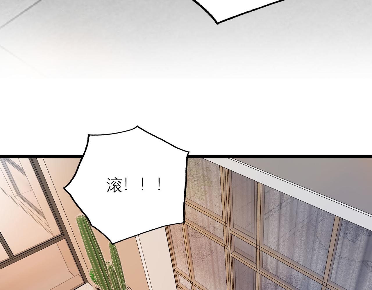 第77话 复仇的种子在心中埋下(1/3)-第173话
