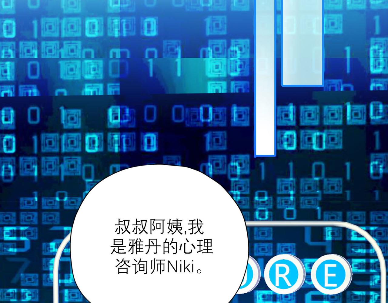 第77话 复仇的种子在心中埋下(1/3)-第173话