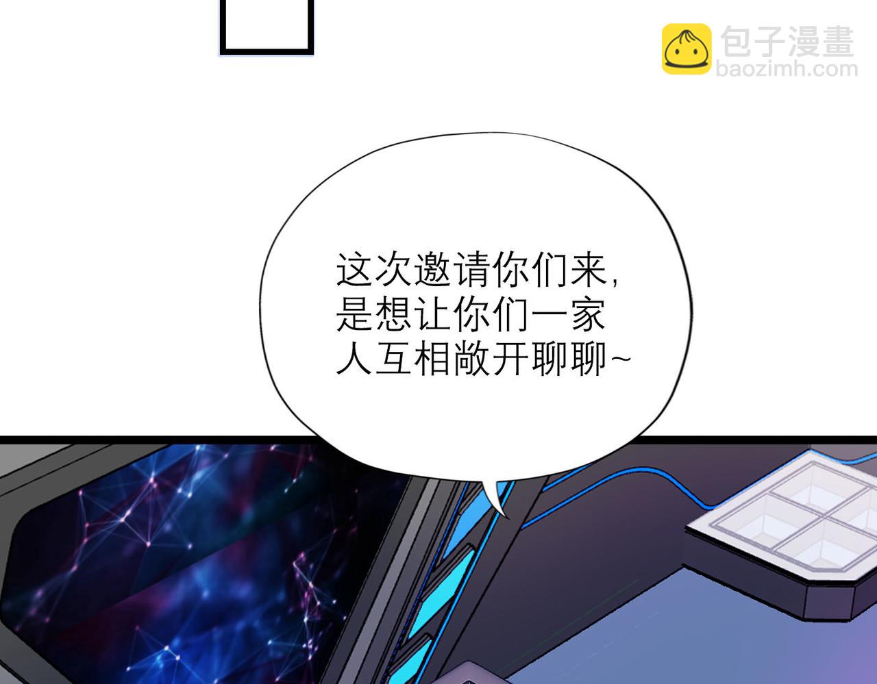 第77话 复仇的种子在心中埋下(1/3)-第173话