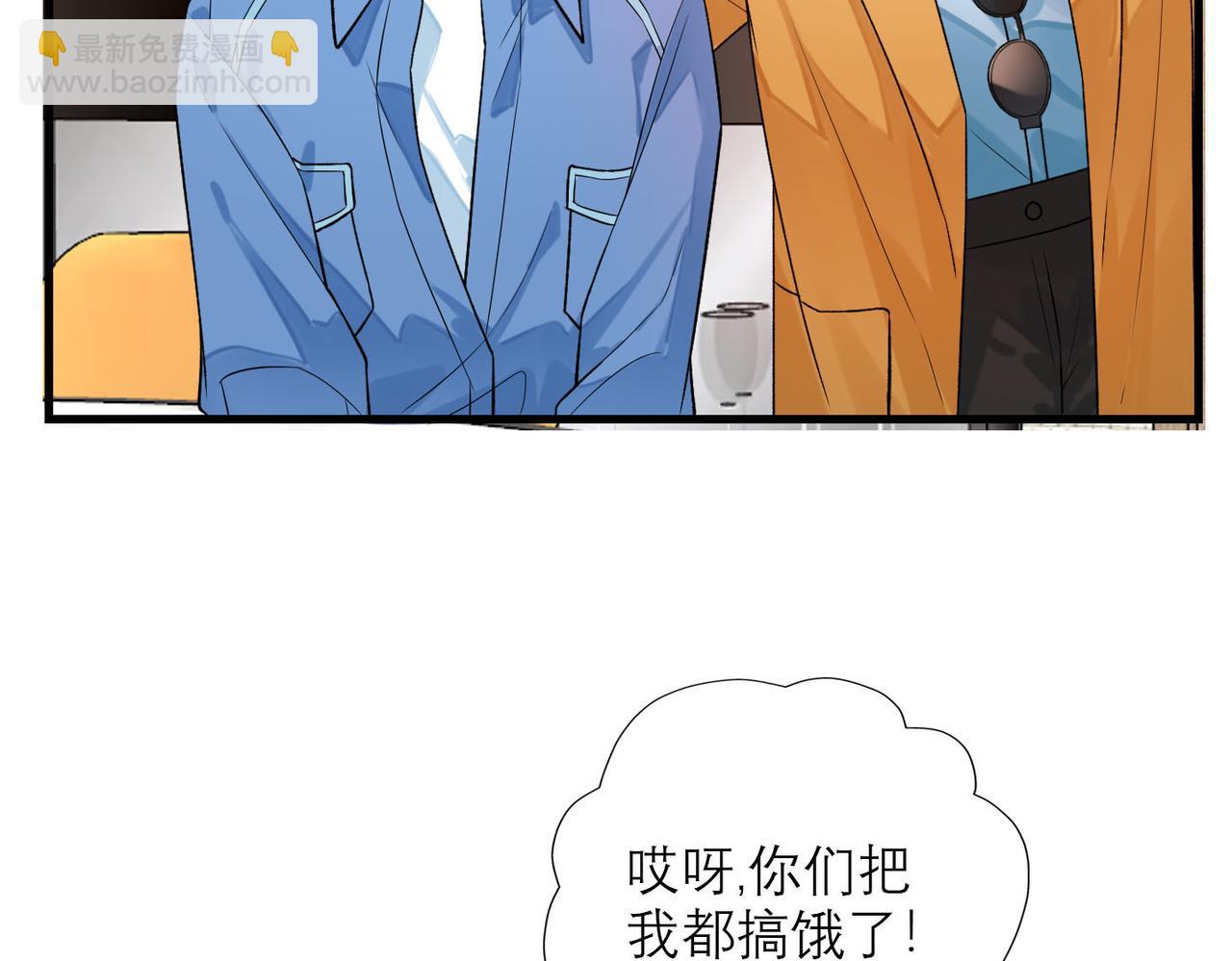 第79话 小三竟当面挑衅？(1/3)-第175话