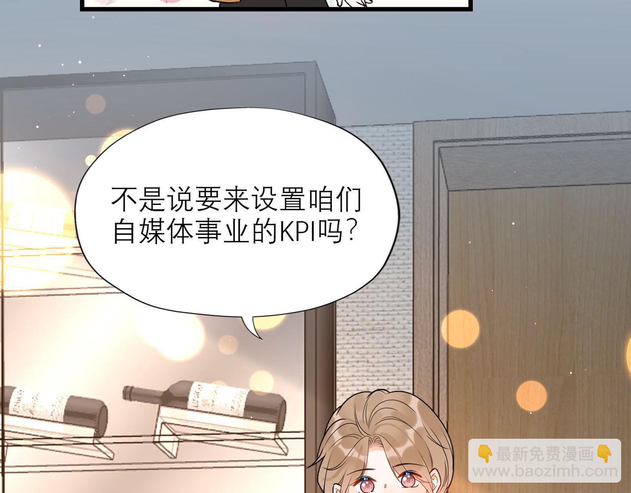 第79话 小三竟当面挑衅？(1/3)-第175话