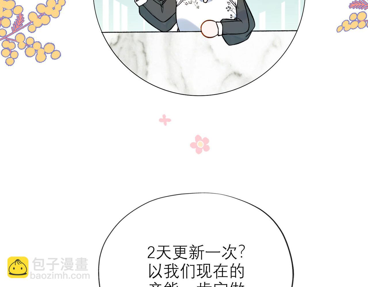 第79话 小三竟当面挑衅？(1/3)-第175话