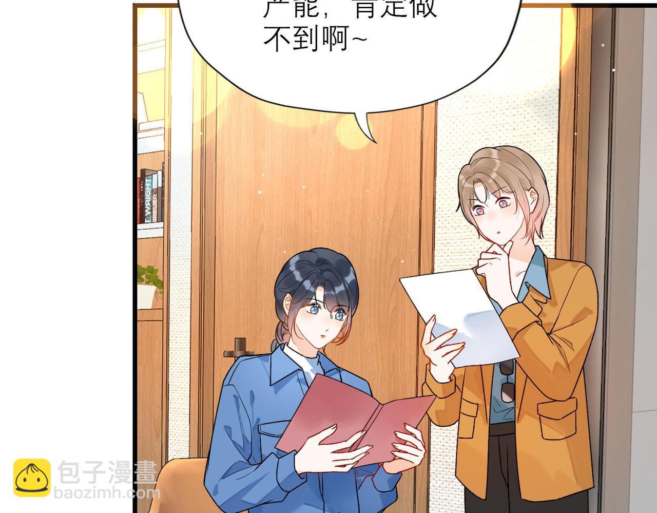 第79话 小三竟当面挑衅？(1/3)-第175话