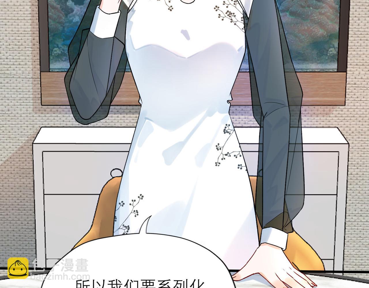 第79话 小三竟当面挑衅？(1/3)-第175话