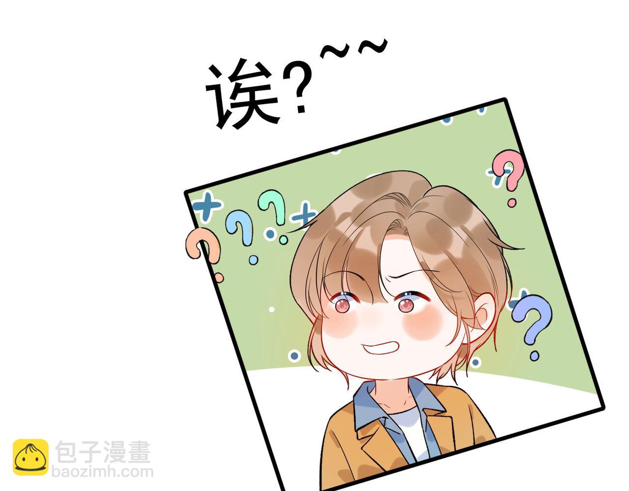 第79话 小三竟当面挑衅？(1/3)-第175话