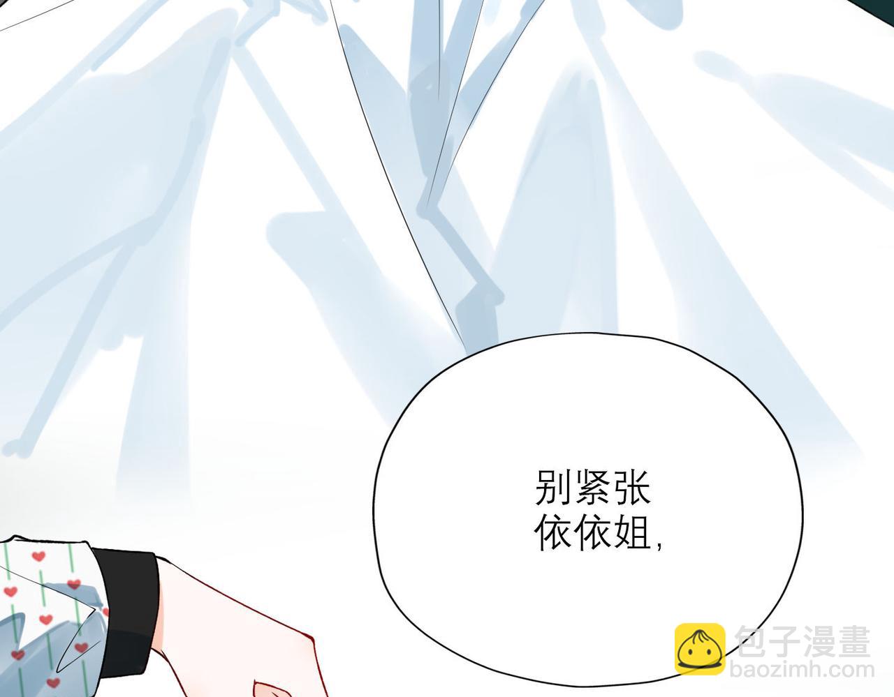 第79话 小三竟当面挑衅？(1/3)-第175话