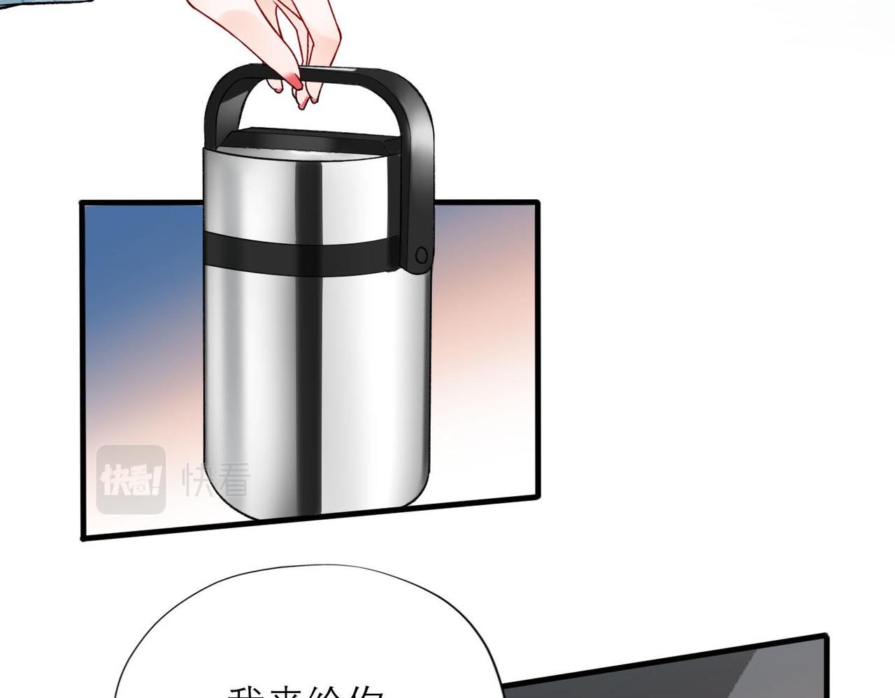 第79话 小三竟当面挑衅？(1/3)-第175话