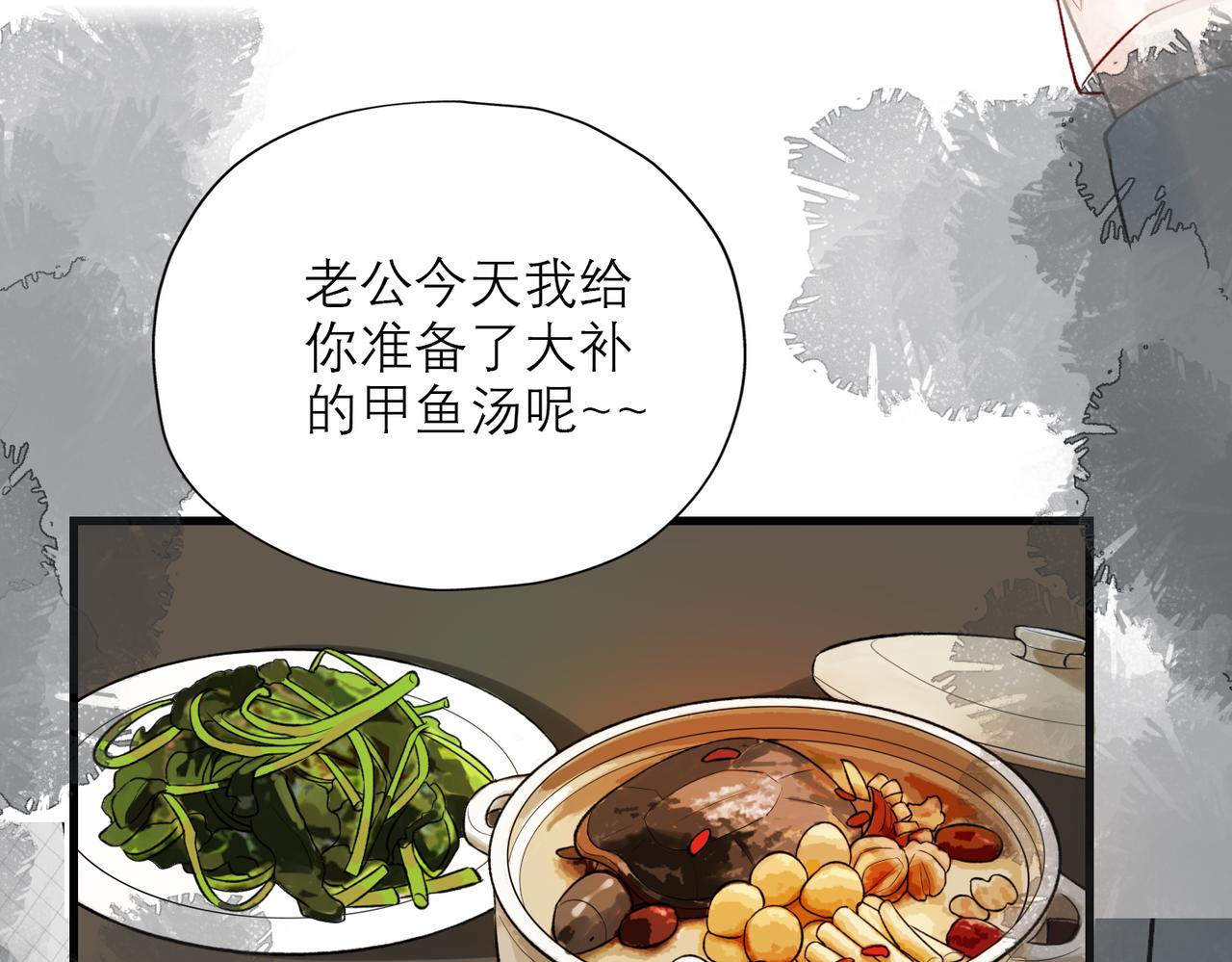第81话 工作的新方向(1/3)-第177话