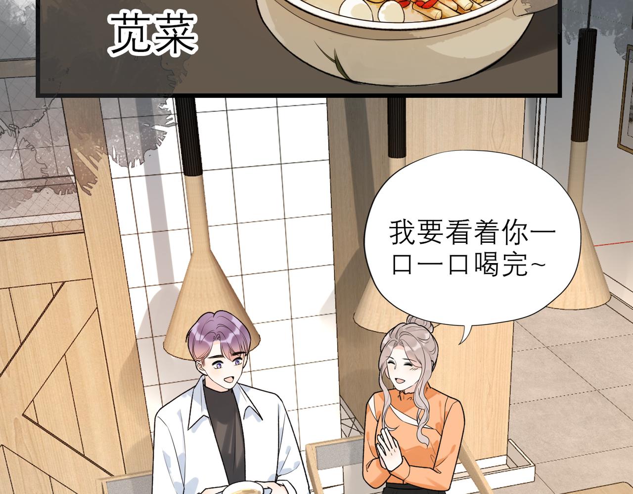 第81话 工作的新方向(1/3)-第177话