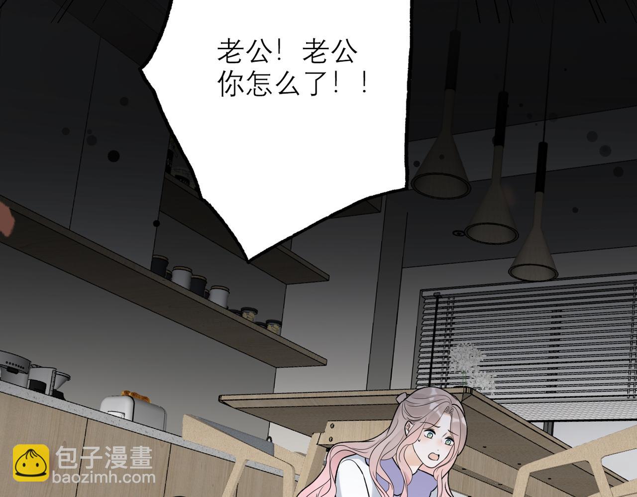 第81话 工作的新方向(1/3)-第177话