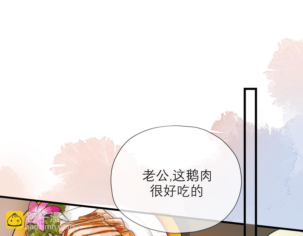 第81话 工作的新方向(1/3)-第177话