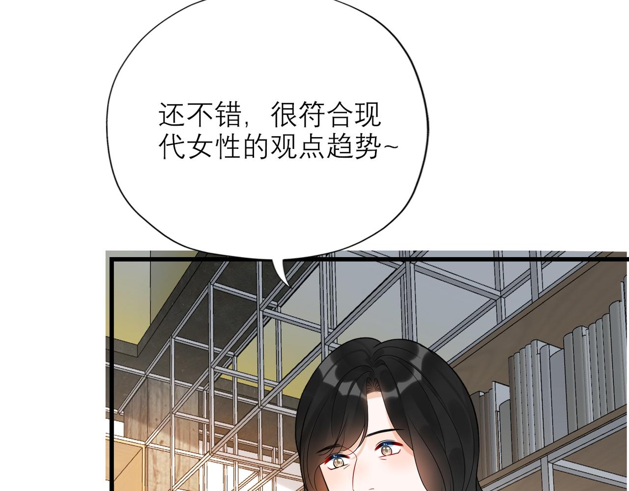 第81话 工作的新方向(1/3)-第177话
