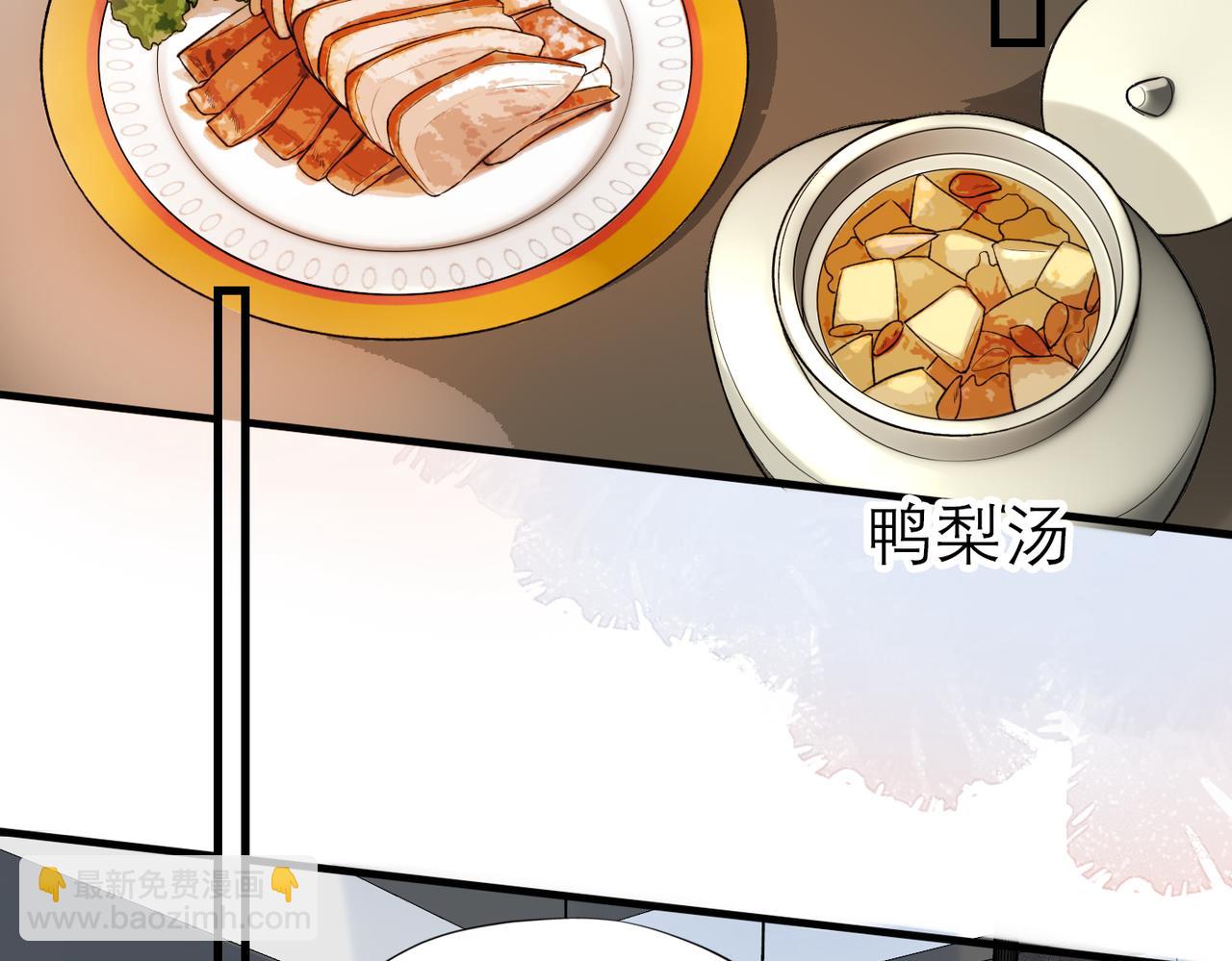 第81话 工作的新方向(1/3)-第177话