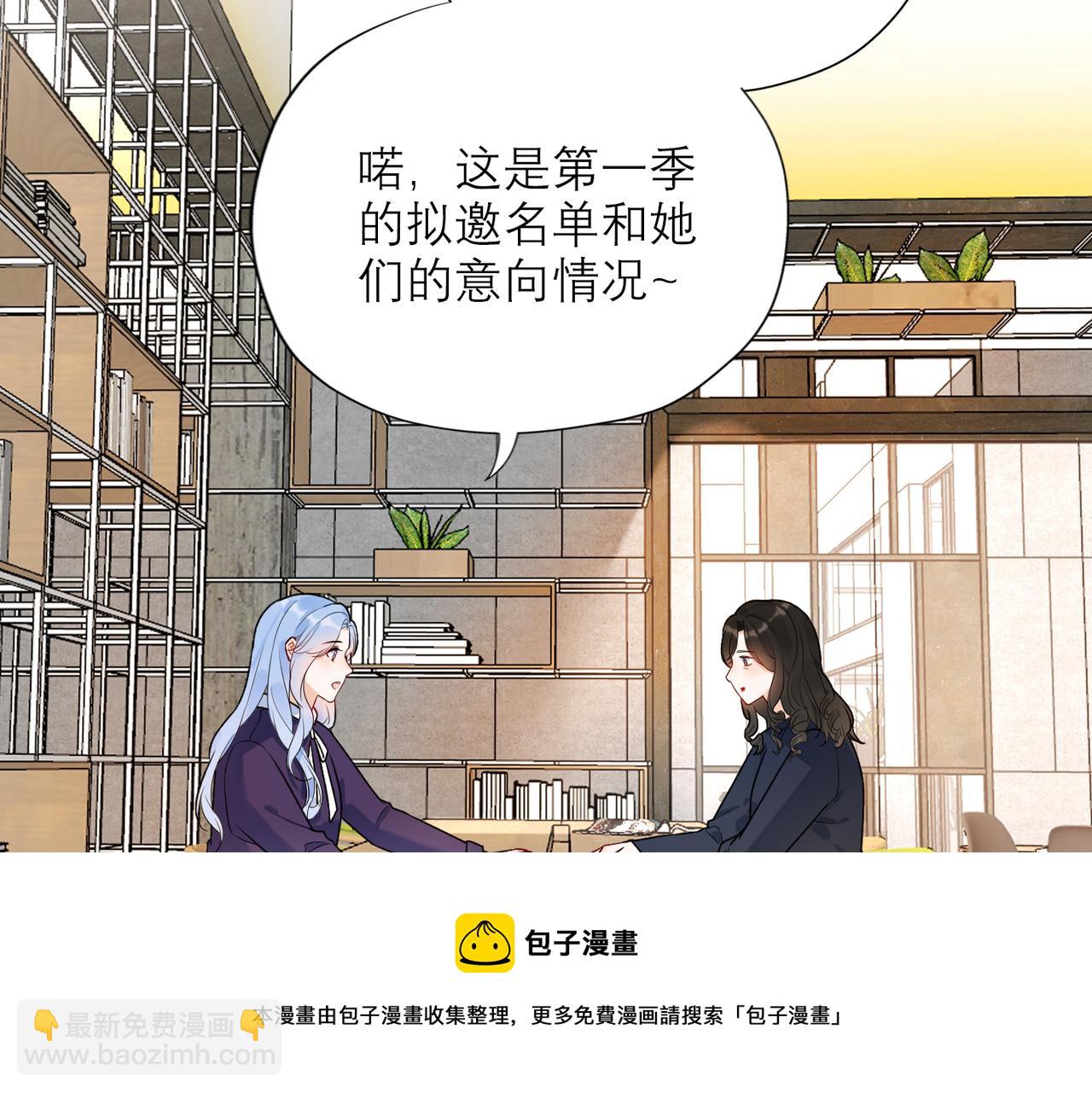 第81话 工作的新方向(1/3)-第177话