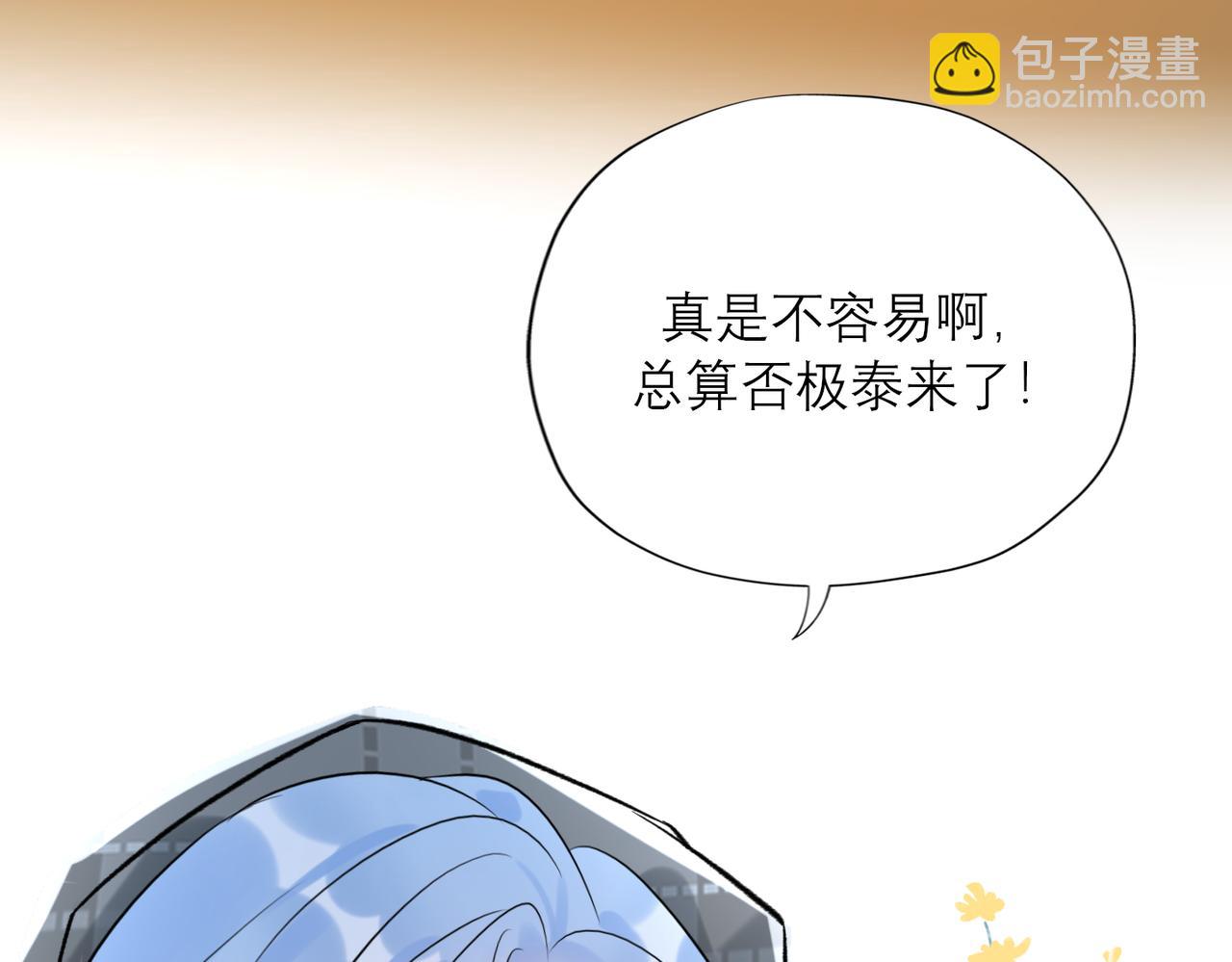 第83话 天意(1/3)-第179话